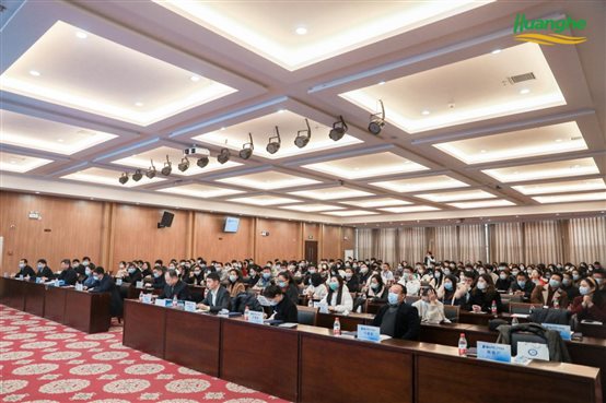 會議現(xiàn)場