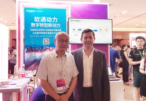 與軟通動力深度合作，NETLINKZ 給中國客戶帶來全新私有網(wǎng)絡體驗