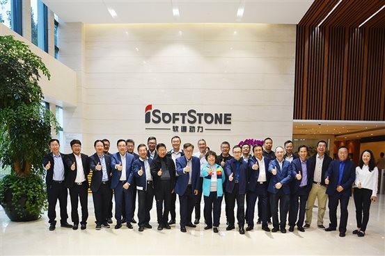 中關(guān)村100企業(yè)家俱樂部企業(yè)做強做大閉門研討會在軟通動力召開