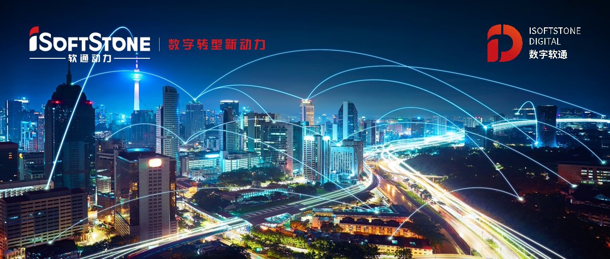 軟通動(dòng)力出席2021秋季數(shù)字化轉(zhuǎn)型大會(huì) 助力制造業(yè)數(shù)字化轉(zhuǎn)型