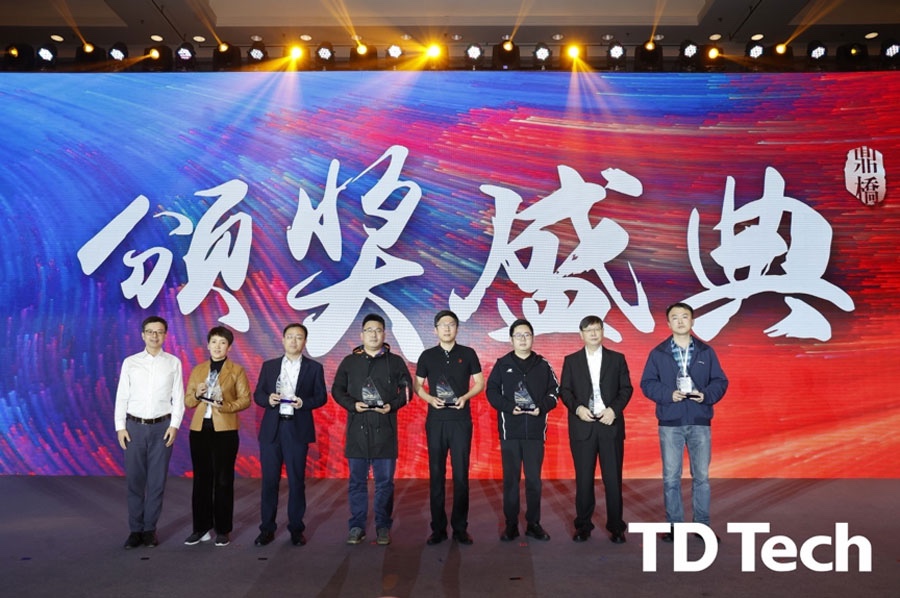 軟通動(dòng)力榮獲“鼎橋2021年度最佳聯(lián)合創(chuàng)新合作伙伴”