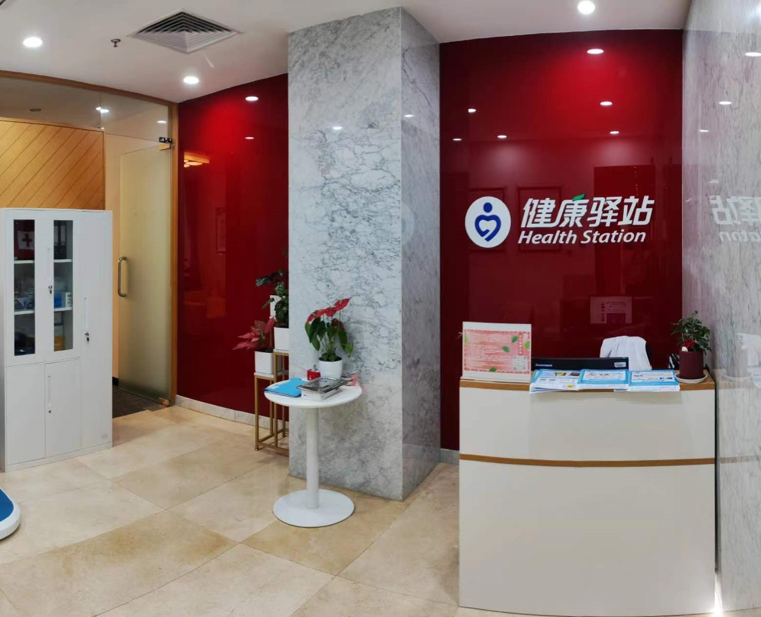 員工關(guān)懷