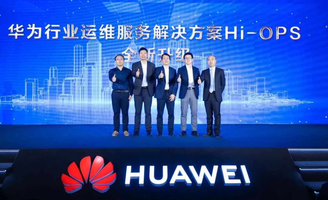 軟通動力集成運維方案，助力企業運維數智化升級