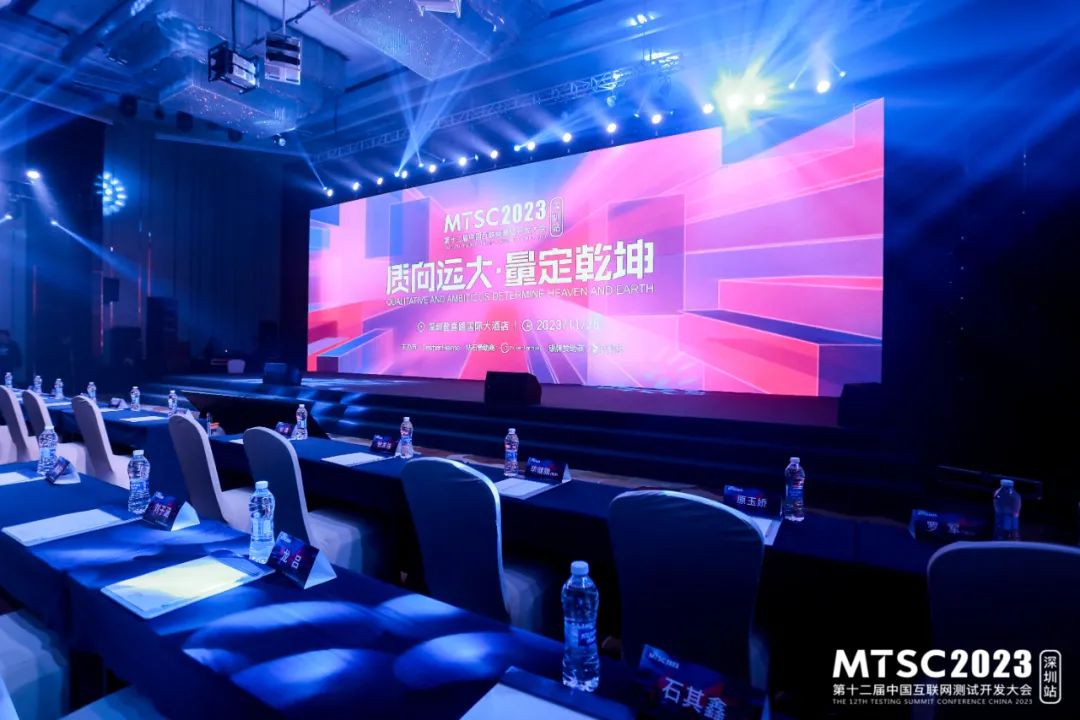 軟通動力子公司鴻湖萬聯亮相MTSC2023深圳大會