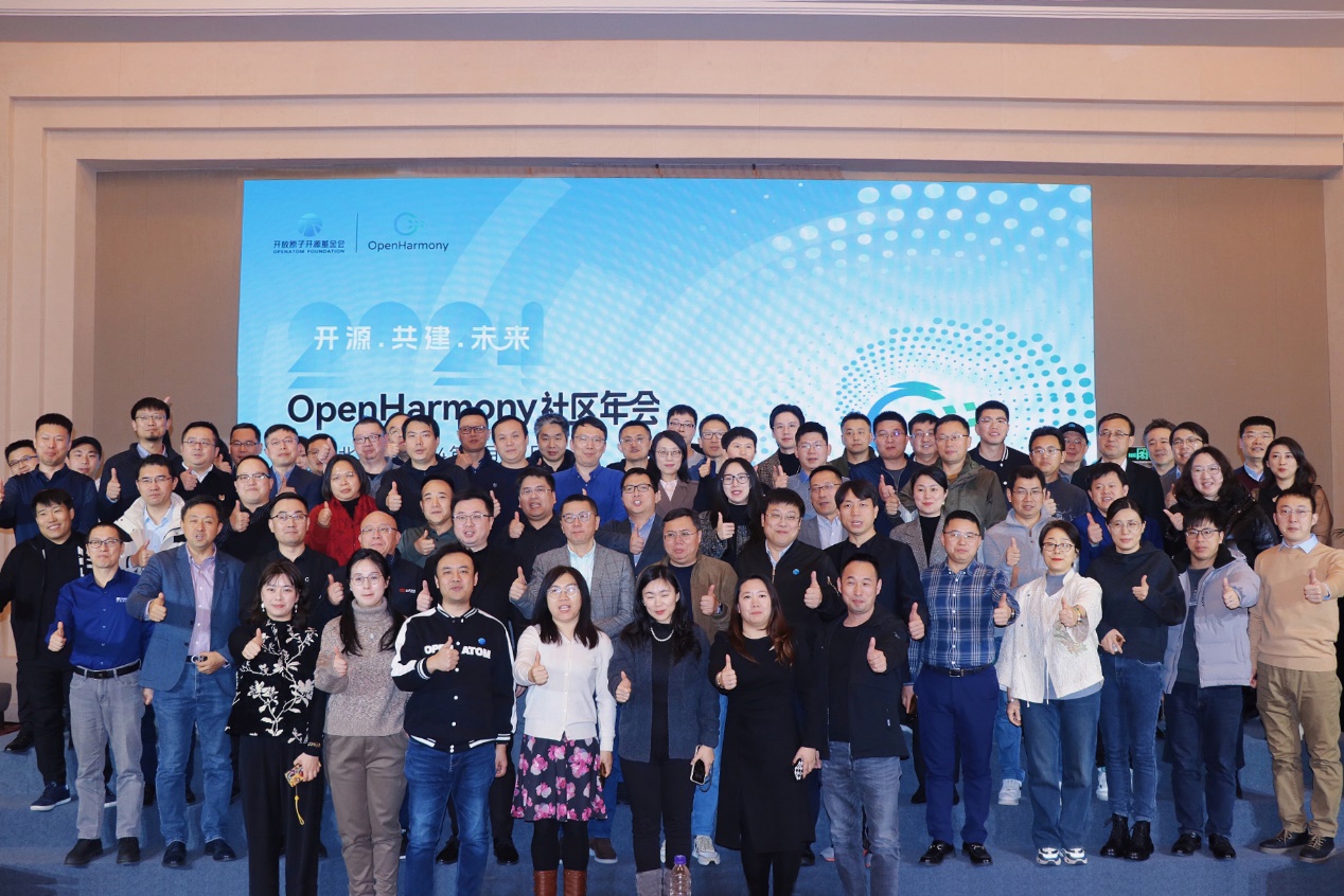 聚能共創下一代智能終端操作系統 軟通動力榮膺“OpenHarmony優秀貢獻單位”