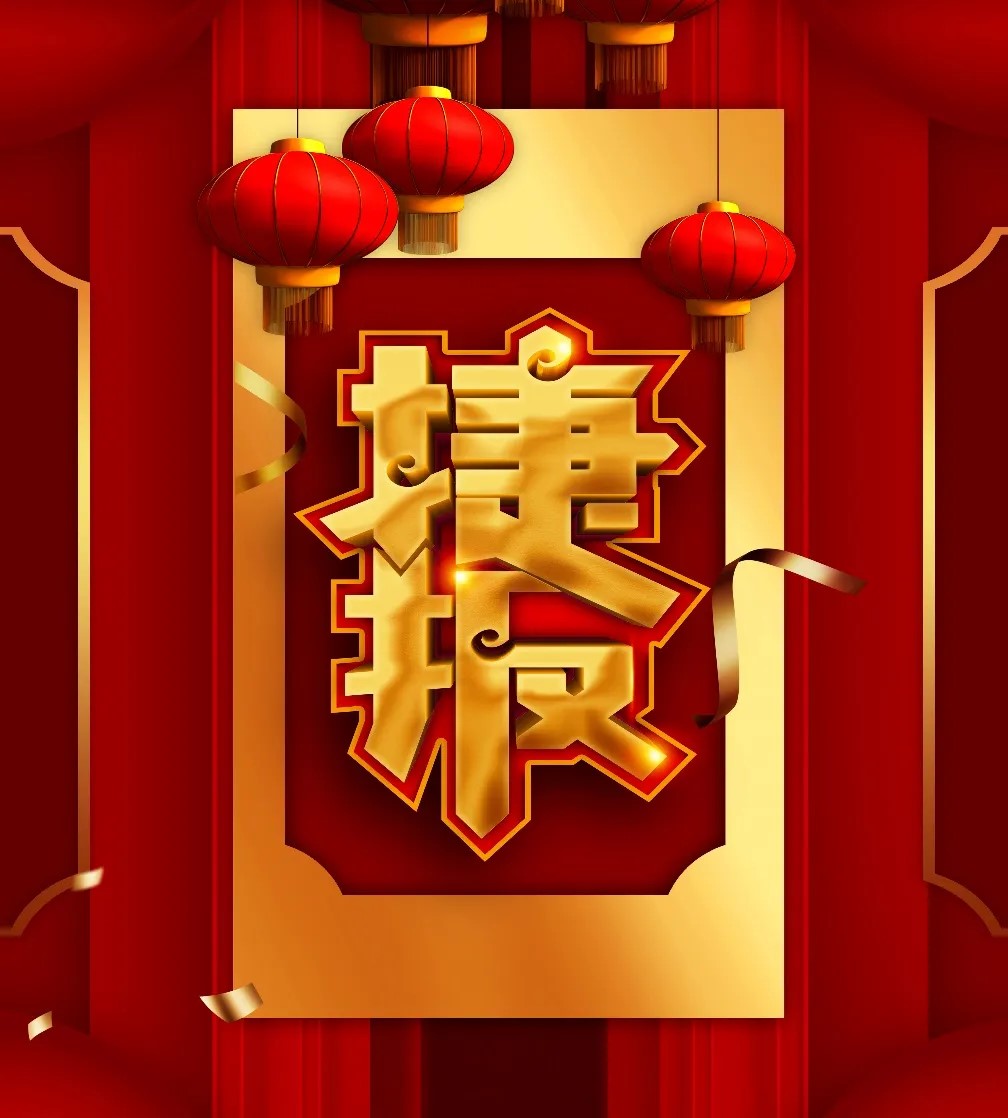 項(xiàng)目份額第一｜軟通計(jì)算（同方計(jì)算機(jī)）中標(biāo)國(guó)家稅務(wù)總局項(xiàng)目