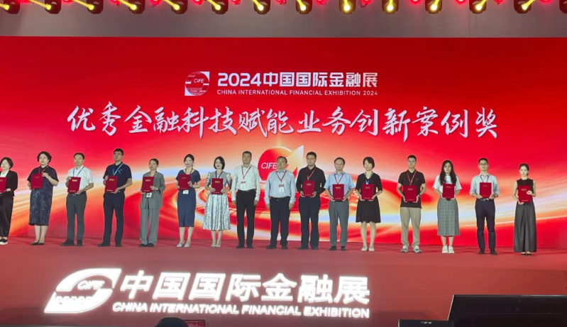 軟通動(dòng)力數(shù)字人民幣解決方案榮獲2024金鼎獎(jiǎng)—科技賦能業(yè)務(wù)創(chuàng)新案例獎(jiǎng)