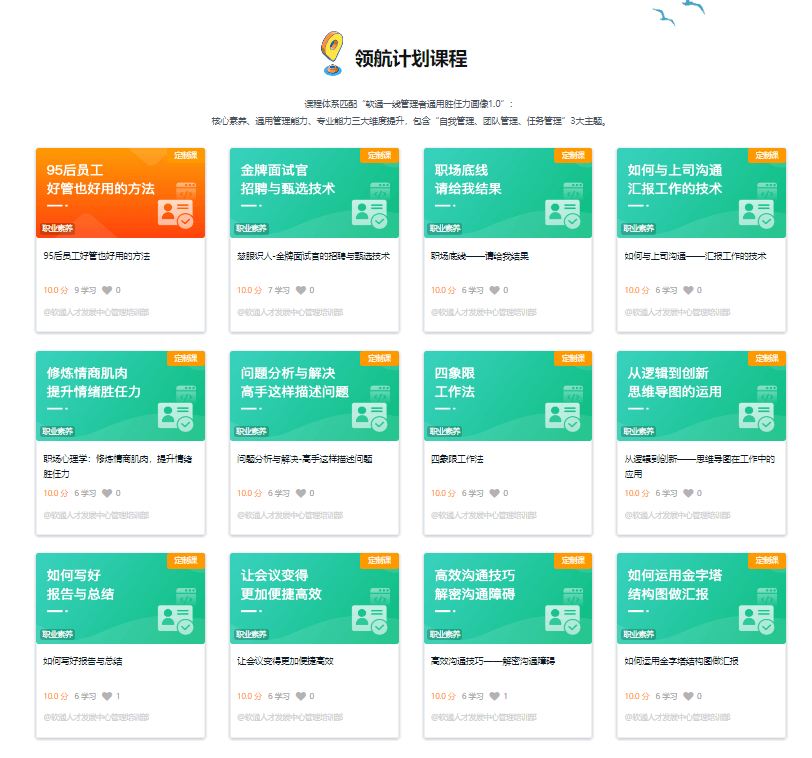 豐富的學(xué)習(xí)資源