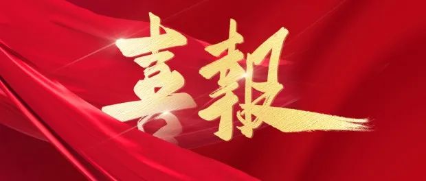 份額56%！軟通動力中標北京市2025年終端設備集中帶量采購項目