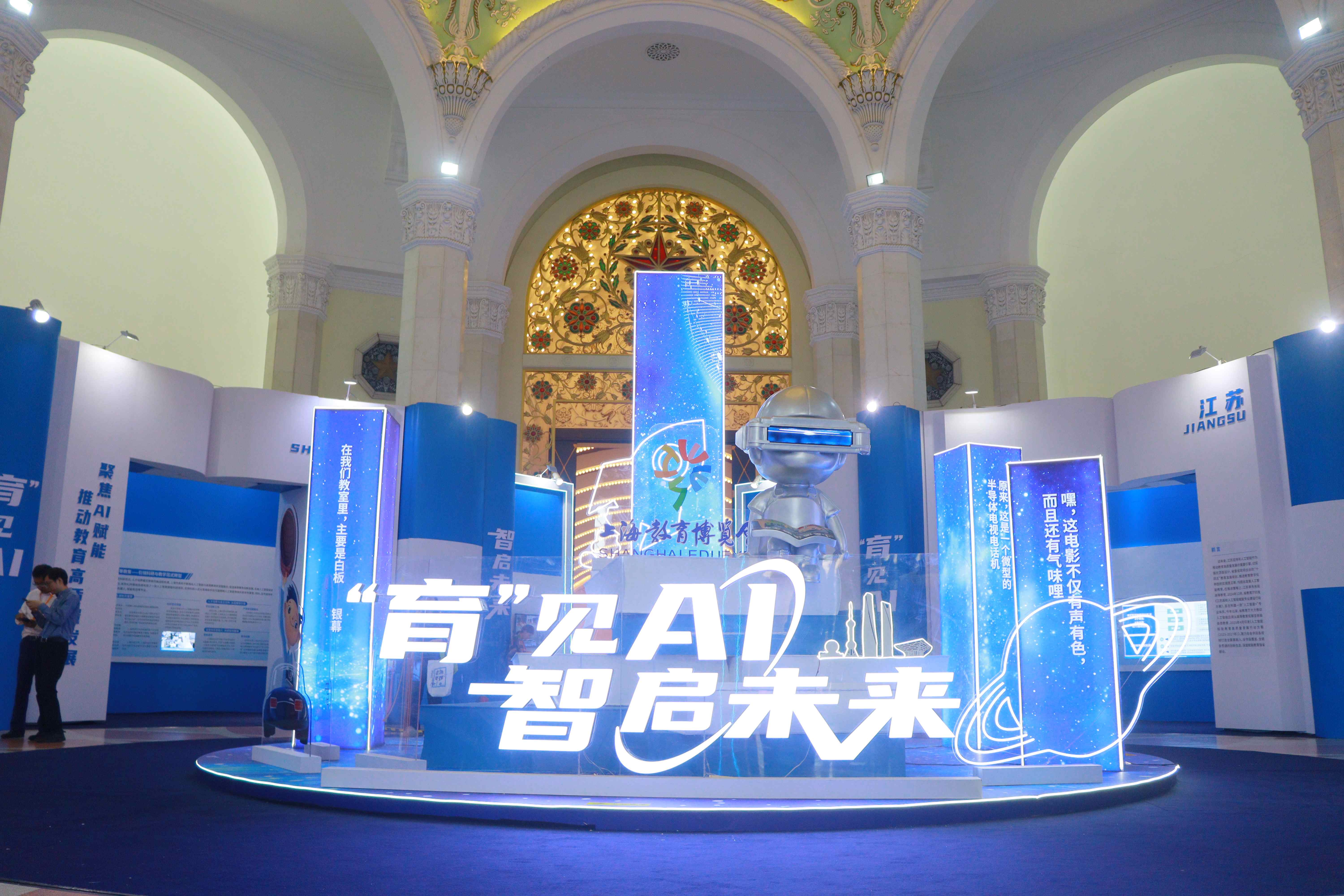軟通動力攜手上海大學推出數字適老創新成果  天擎機器人賦能智慧養老新生態