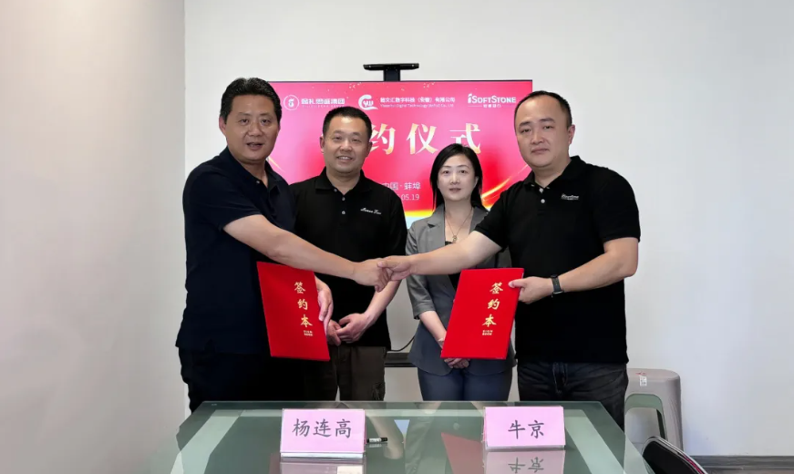 軟通動(dòng)力攜手懿文匯，共筑鴻蒙元服務(wù)城市級(jí)標(biāo)桿